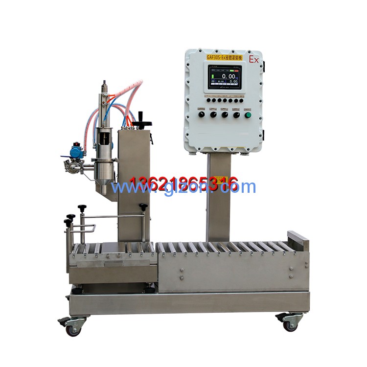 全自動灌裝設(shè)備,全自動灌裝機廠家,干粉砂漿包裝機,噸袋包裝機