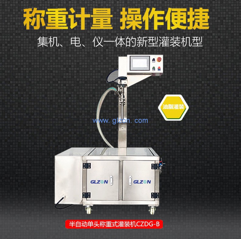 液體灌裝機(jī),干粉砂漿包裝機(jī),全自動(dòng)灌裝設(shè)備,噸袋包裝機(jī) 液體灌裝機(jī),干粉砂漿包裝機(jī),全自動(dòng)灌裝設(shè)備,噸袋包裝機(jī)