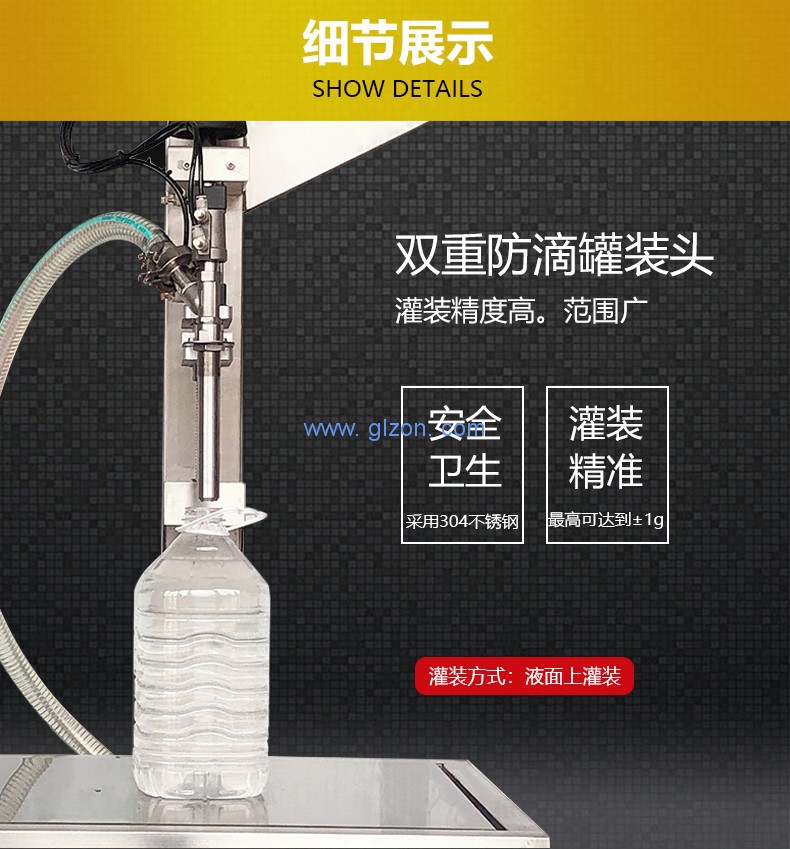 液體灌裝機(jī),干粉砂漿包裝機(jī),全自動(dòng)灌裝設(shè)備,噸袋包裝機(jī) 液體灌裝機(jī),干粉砂漿包裝機(jī),全自動(dòng)灌裝設(shè)備,噸袋包裝機(jī)