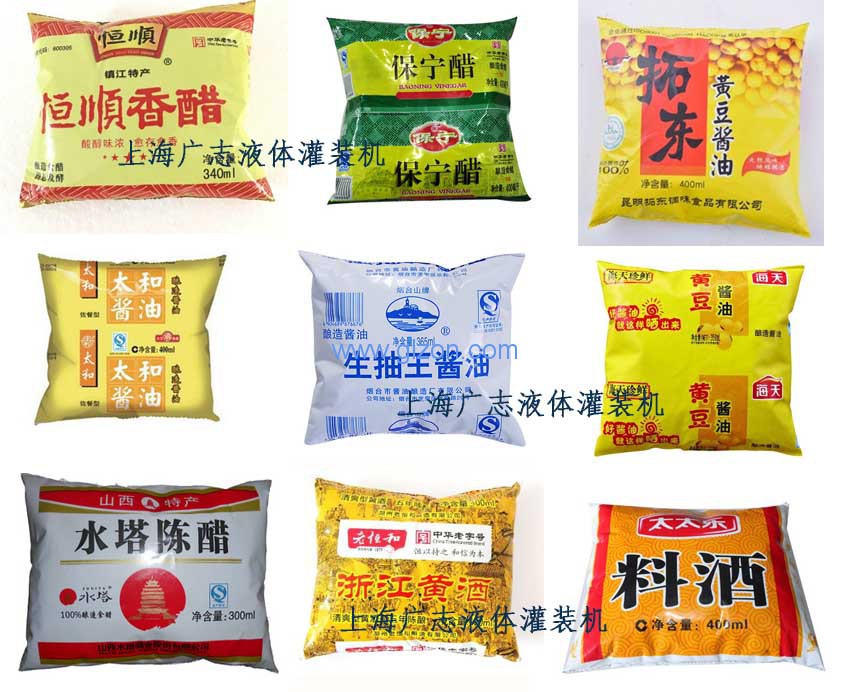 干粉砂漿包裝機(jī),噸袋包裝機(jī),液體灌裝機(jī),灌裝設(shè)備廠家 干粉砂漿包裝機(jī),噸袋包裝機(jī),液體灌裝機(jī),灌裝設(shè)備廠家