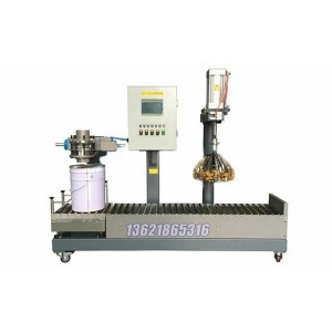 真石漆灌裝機(jī)