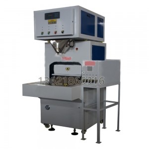 抽真空閥口包裝機(jī)