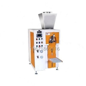 螺旋型單螺桿閥口袋定量包裝機(jī)