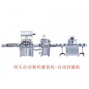 四頭自動醬料灌裝機(jī)+自動封罐機(jī)