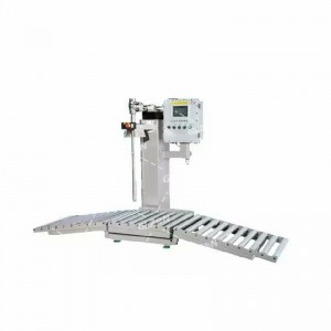 玻璃油墨包裝機(jī)_200KG日化包裝機(jī)