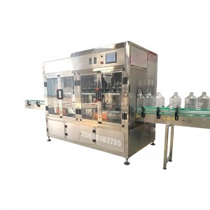 自動(dòng)油灌裝機(jī)