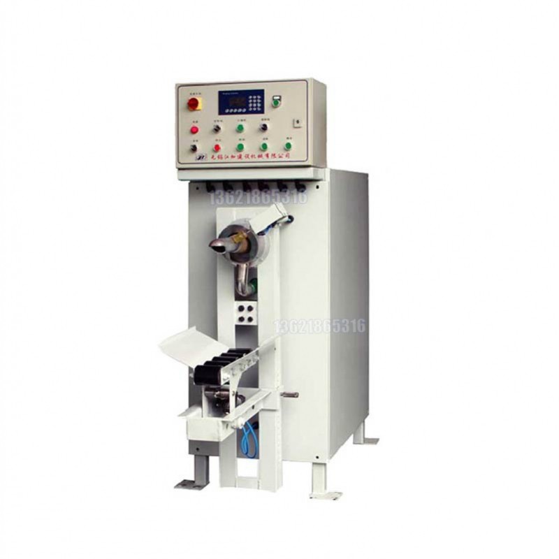 背封粉末包裝機-充氮裝置包裝機-30KG閥口袋包裝機