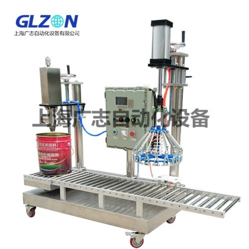 乳膠漆灌裝機(jī)