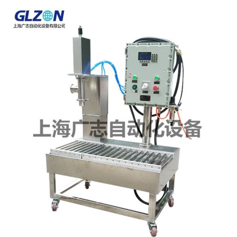 涂料單頭下潛式灌裝機(jī)