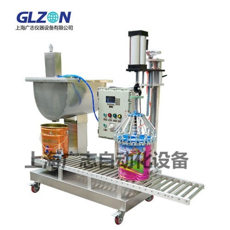 18-25公斤涂料稱重灌裝機