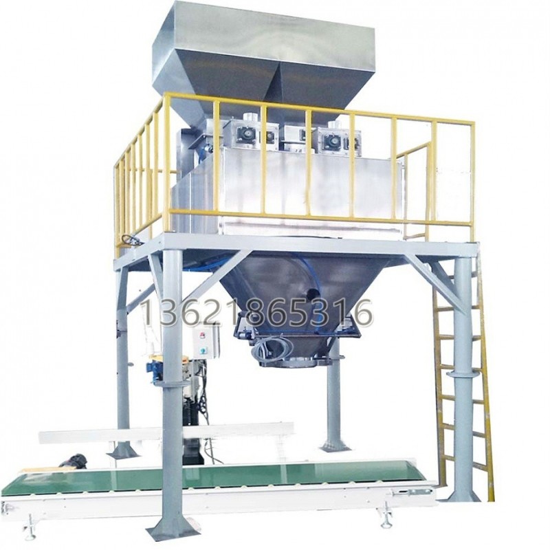 粉末敞口袋包裝機