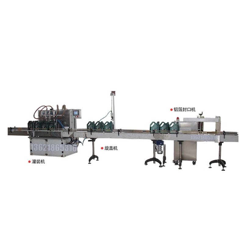 ?全自動(dòng)潤滑油灌裝機(jī) 剎車油灌裝設(shè)備 防滴漏設(shè)置 適用瓶形廣泛