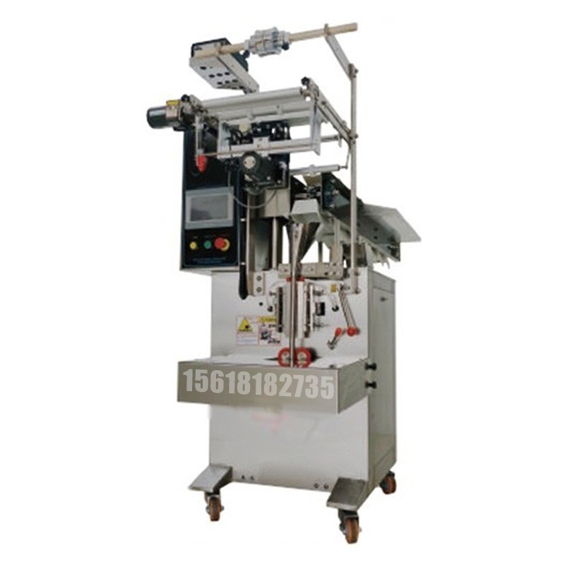 輸送斗包裝機(jī)